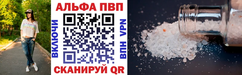 Названия наркотиков Морозовск Каннабис Лсд 25 АМФ ГАШИШ APVP Псилоцибиновые грибы