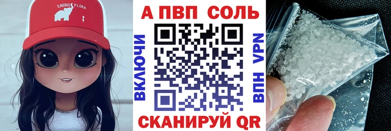Alpha-PVP крисы CK Морозовск