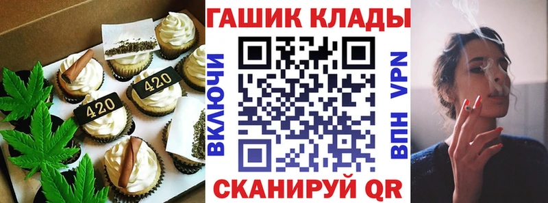 Cannafood конопля где продают Морозовск