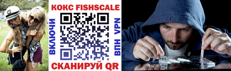 COCAIN 97%  наркота  Морозовск 