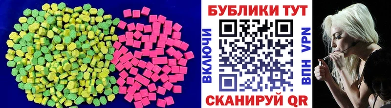 ЭКСТАЗИ круглые  купить  цена  сайты даркнета состав  Морозовск  гидра ССЫЛКА 