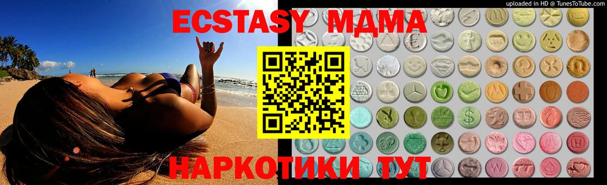 Ecstasy louis Vuitton  Вход с VPN  Морозовск  Ecstasy  ЭКСТАЗИ Дубай 