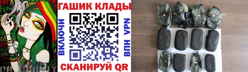 ГАШИШ гарик  Морозовск 