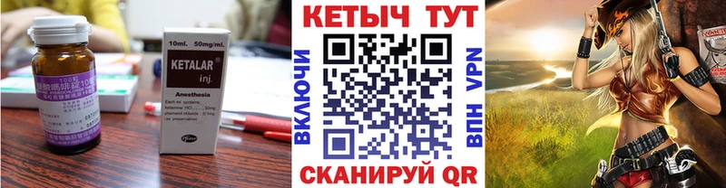 сколько стоит  Морозовск  КЕТАМИН ketamine 