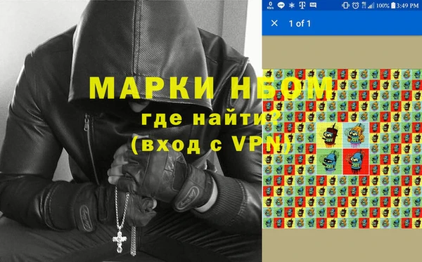 трава Алзамай