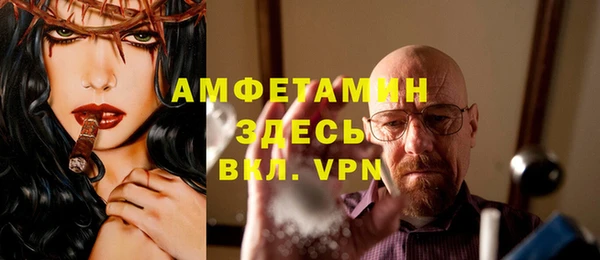 трава Алзамай