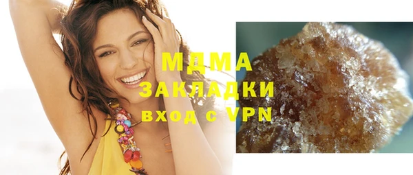 трава Алзамай