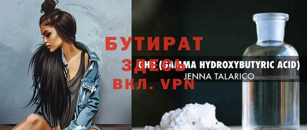 таблы Алексин
