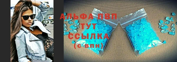 таблы Алексин