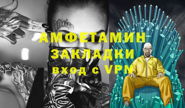 трава Алзамай