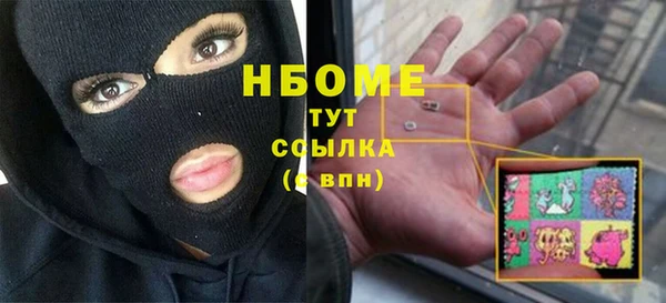 трава Алзамай