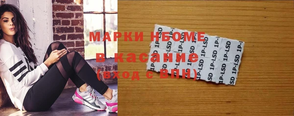 трава Алзамай