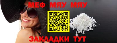2c-b Белорецк