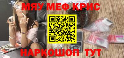 герыч Белореченск