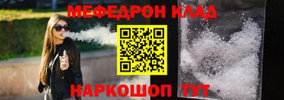индика Бердск