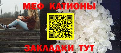 индика Бердск