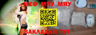 герыч Белореченск