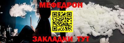 индика Бердск