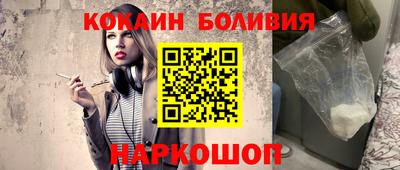 индика Бердск