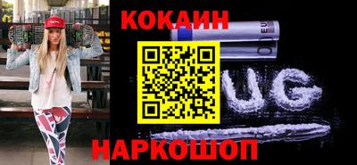 2c-b Белорецк