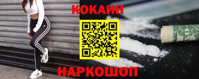 индика Бердск