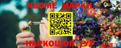 индика Бердск