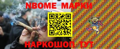 герыч Белореченск