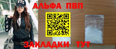 герыч Белореченск
