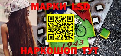 2c-b Белорецк