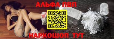 герыч Белореченск
