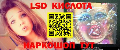 2c-b Белорецк
