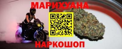 герыч Белореченск