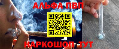 2c-b Белорецк