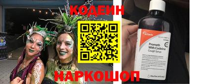 2c-b Белорецк
