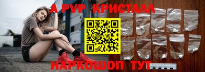 индика Бердск