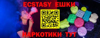 индика Бердск