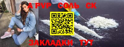 индика Бердск