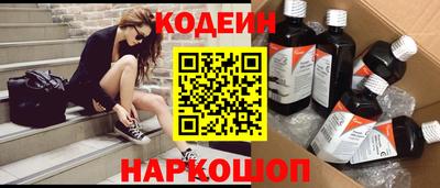 2c-b Белорецк