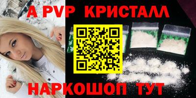 герыч Белореченск
