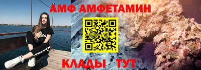 индика Бердск