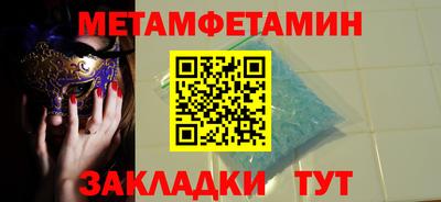 индика Бердск