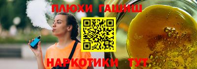 2c-b Белорецк