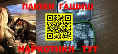 герыч Белореченск