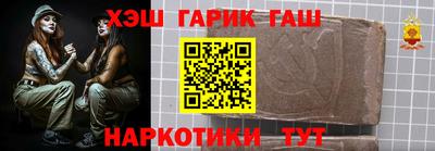 индика Бердск