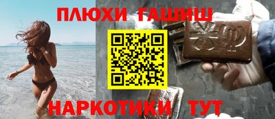 2c-b Белорецк