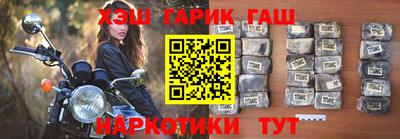 герыч Белореченск