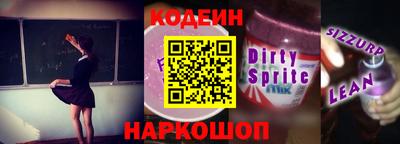 герыч Белореченск