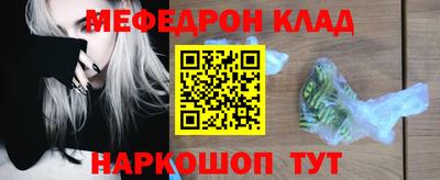 2c-b Белорецк