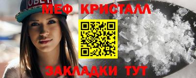 2c-b Белорецк