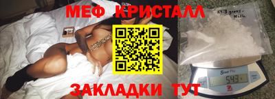 2c-b Белорецк